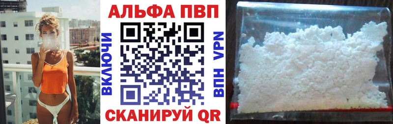 даркнет состав  Медвежьегорск  A-PVP кристаллы  купить наркотик 