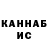 ГЕРОИН гречка Rahish Shah