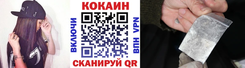 наркотики  Медвежьегорск  Кокаин Колумбийский 