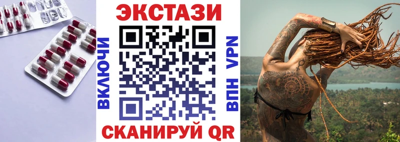 ЭКСТАЗИ Cube  Медвежьегорск 