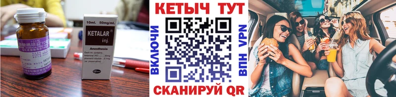 дарк нет какой сайт  Медвежьегорск  КЕТАМИН ketamine 