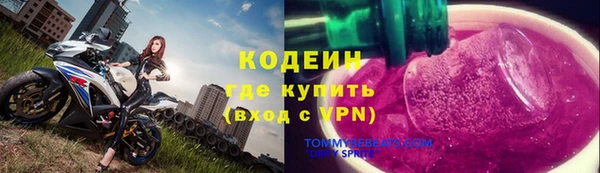 тгк Майский
