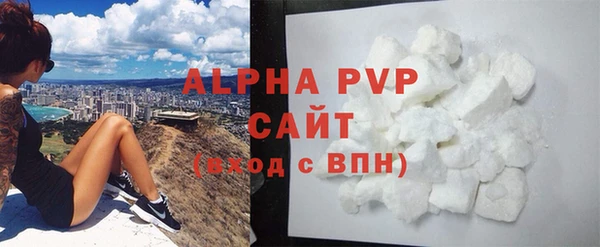дурь Магас