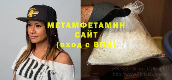 тгк Майский