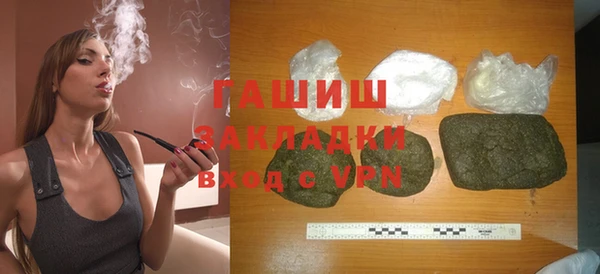 дурь Магас