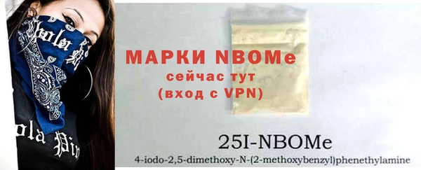 дурь Магас