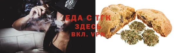 тгк Майский