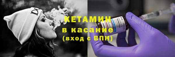 тгк Майский