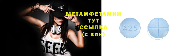 тгк Майский
