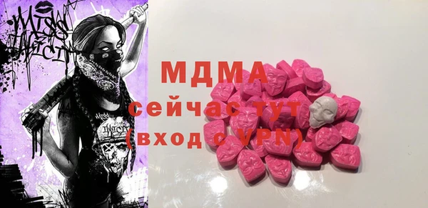 тгк Майский