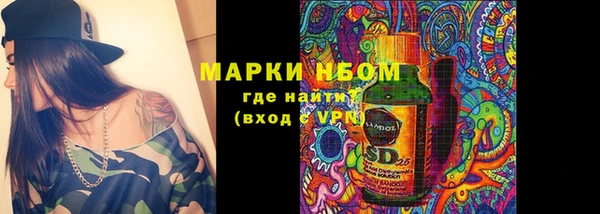 тгк Майский