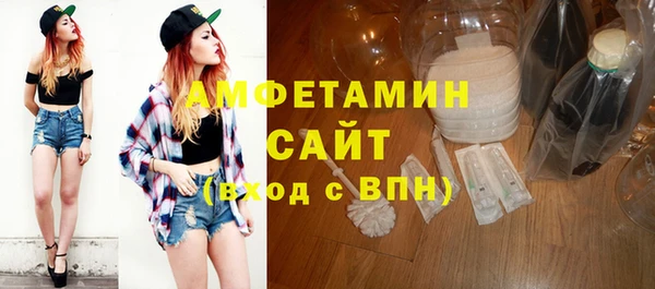 тгк Майский