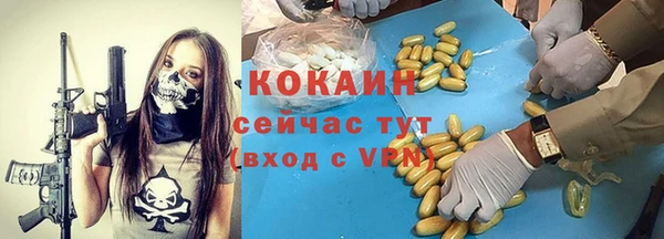 марихуана Лабытнанги