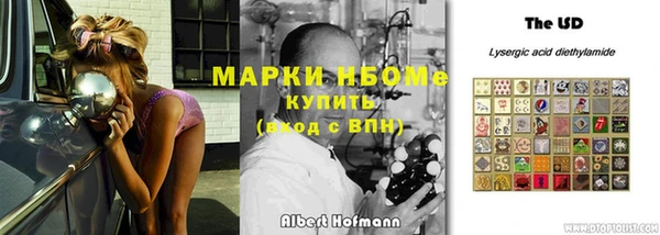 тгк Майский