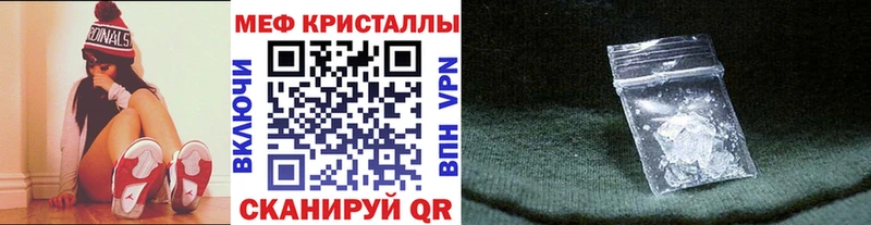 магазин наркотиков Медвежьегорск МЯУ-МЯУ кристаллы