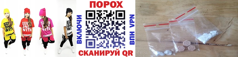 МЕТАМФЕТАМИН пудра  Медвежьегорск 