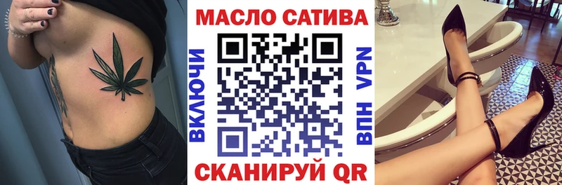 ТГК жижа  купить  сайты  Медвежьегорск 